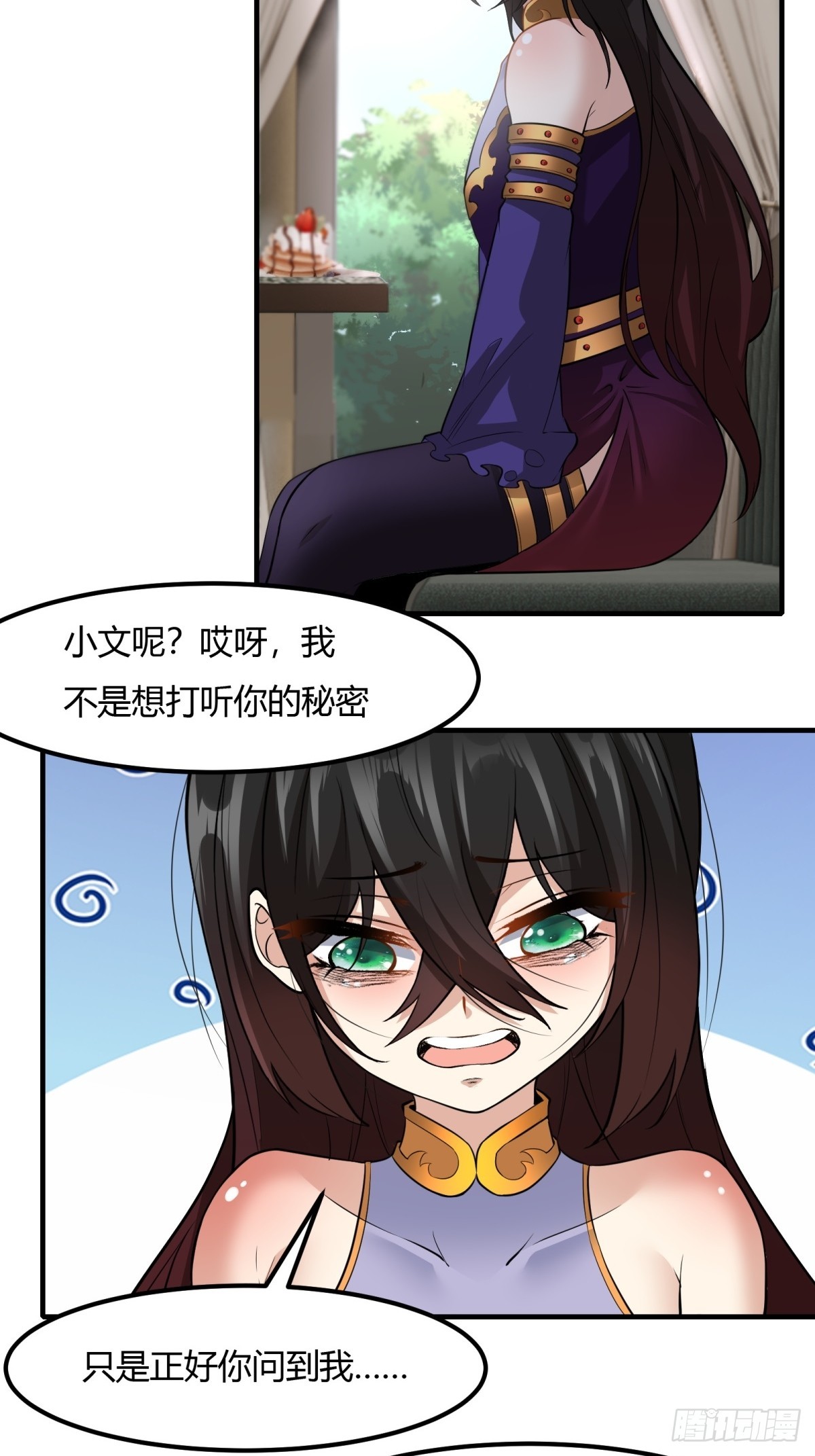 第113话18