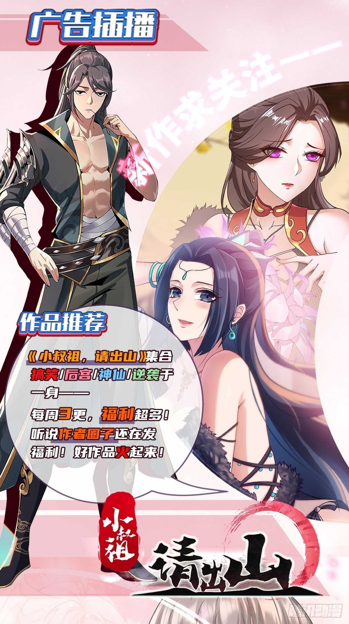 第52话44