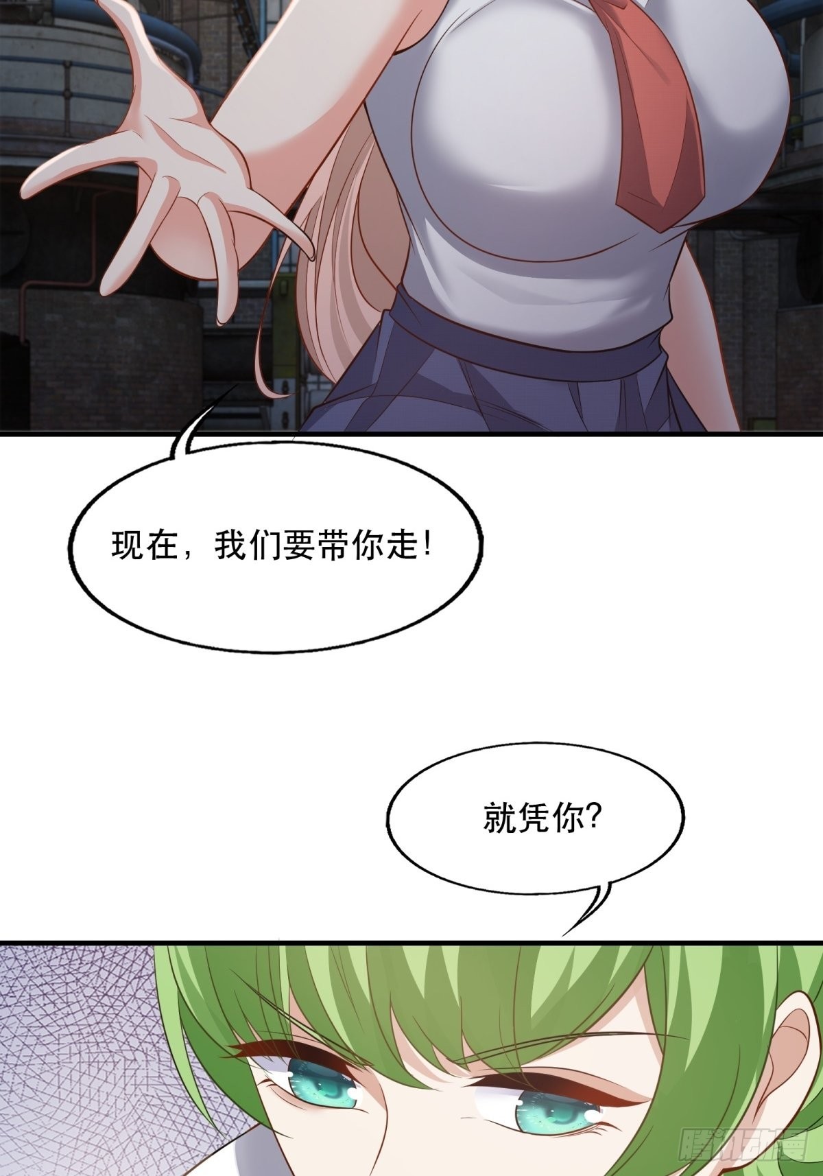第94话43