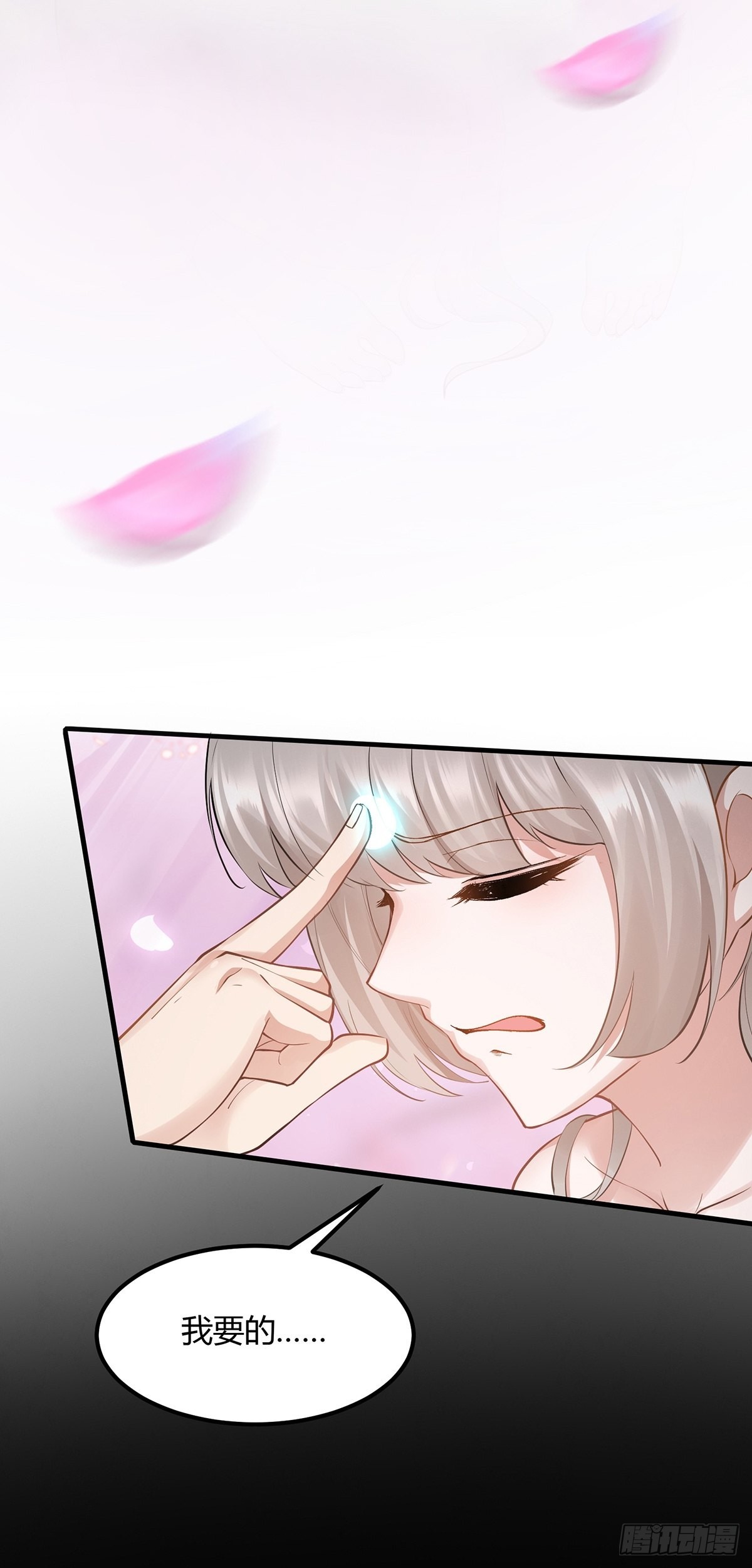 第66话17