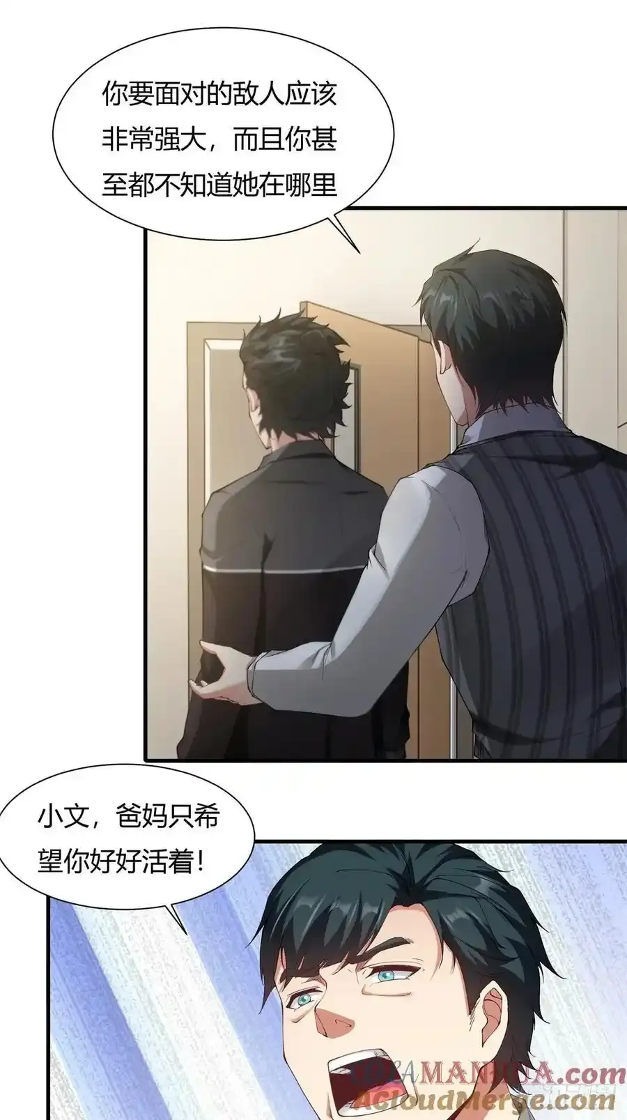 190 第186话30