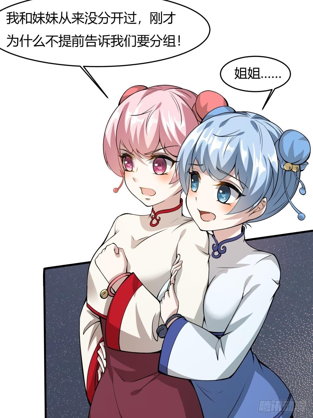 第25话27