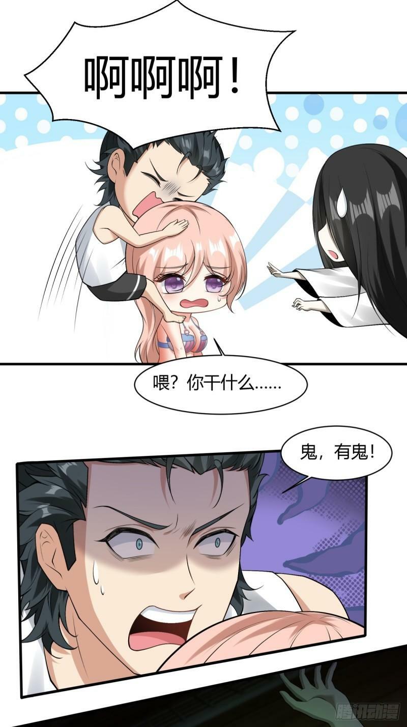 第164话8