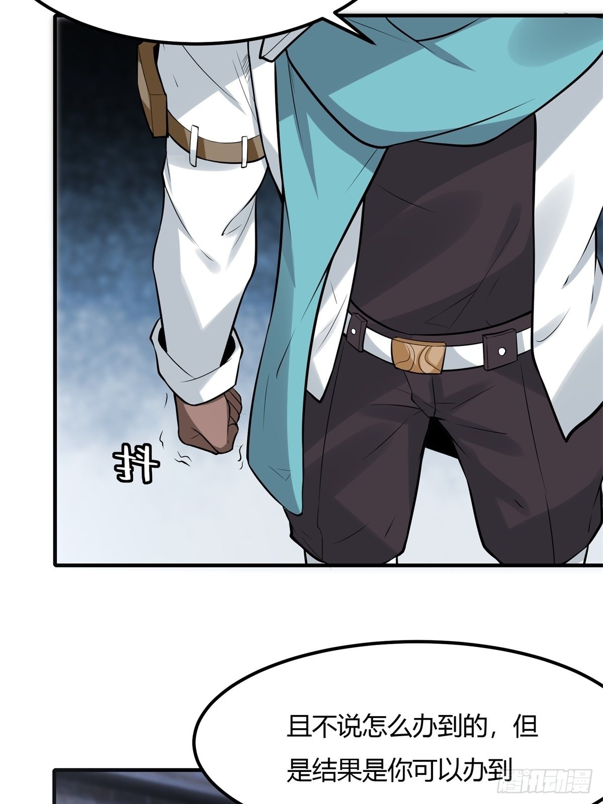 第89话59
