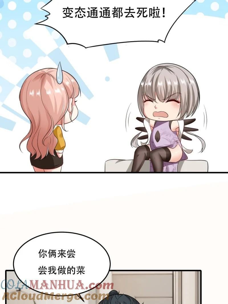 203 第194话18