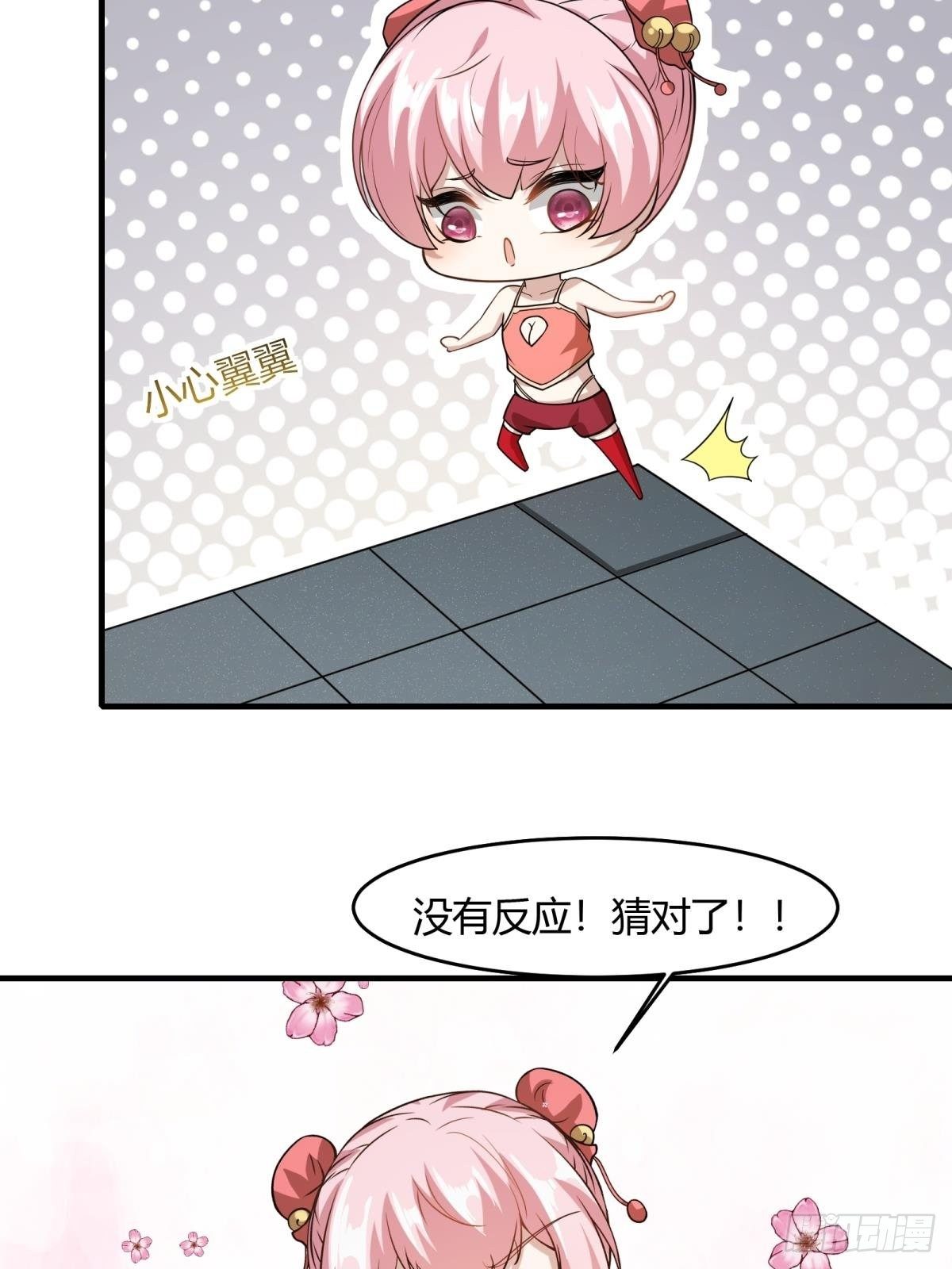第36话36