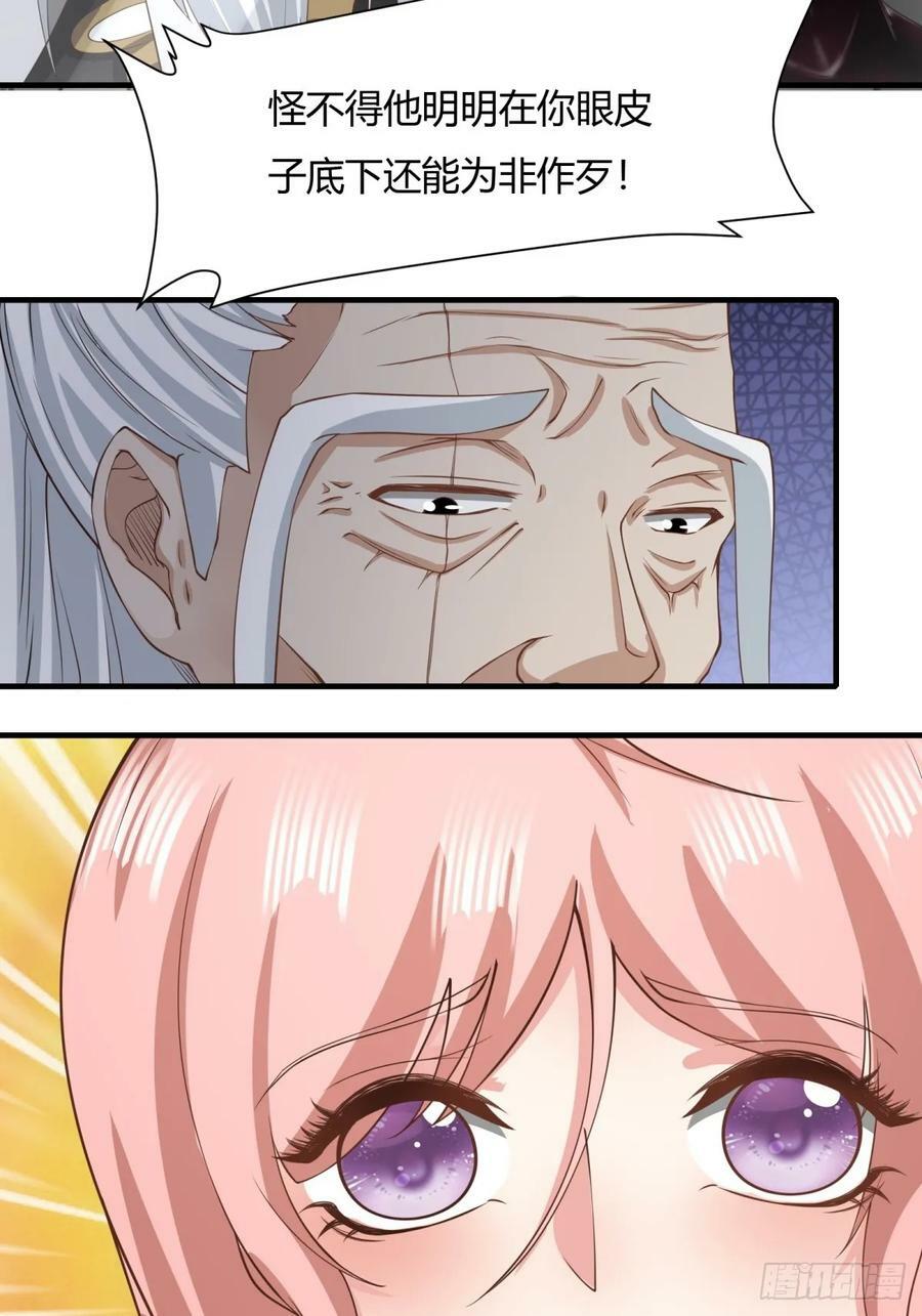 第158话47