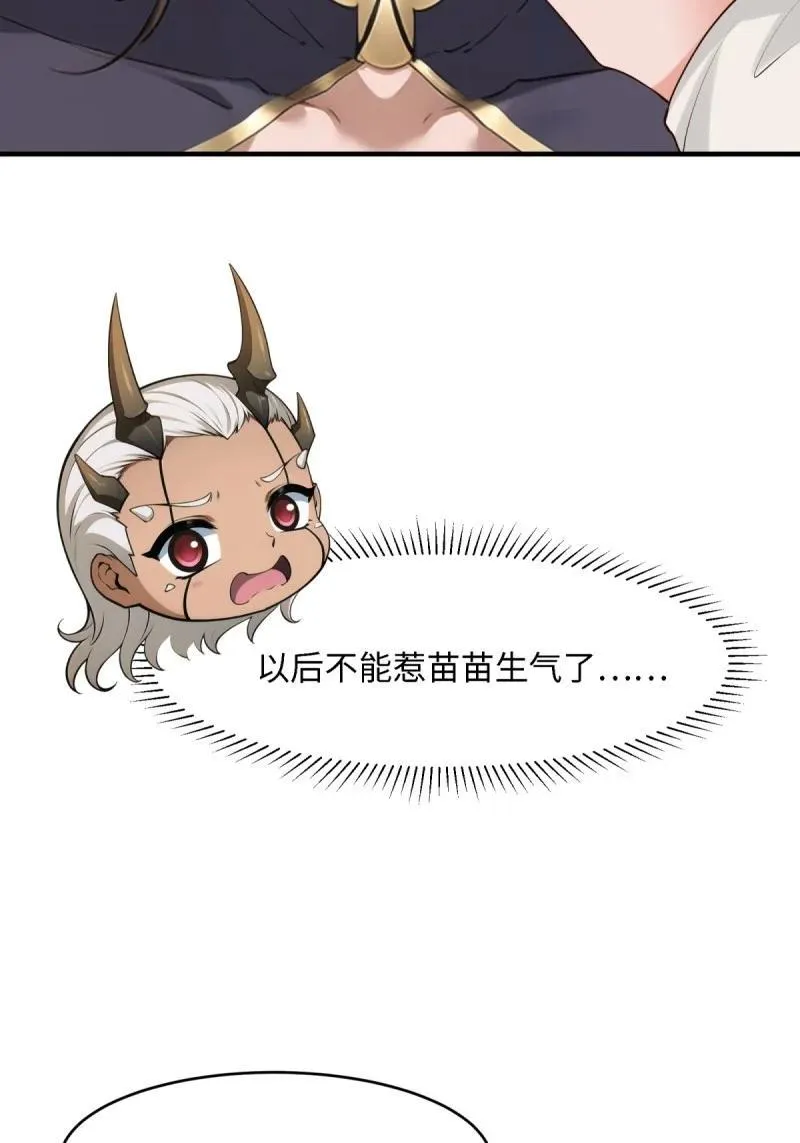 259 第250话52