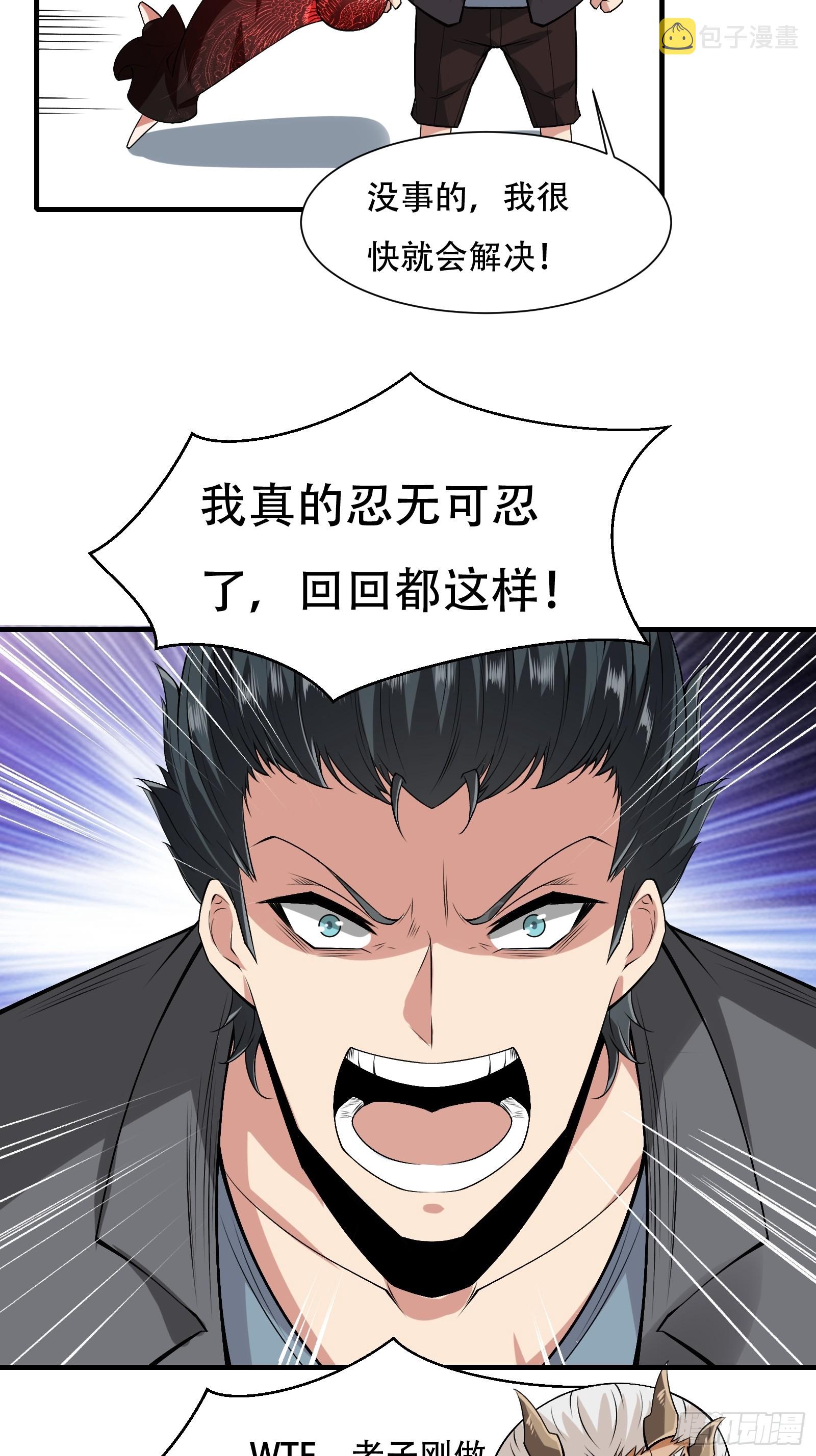 第119话13