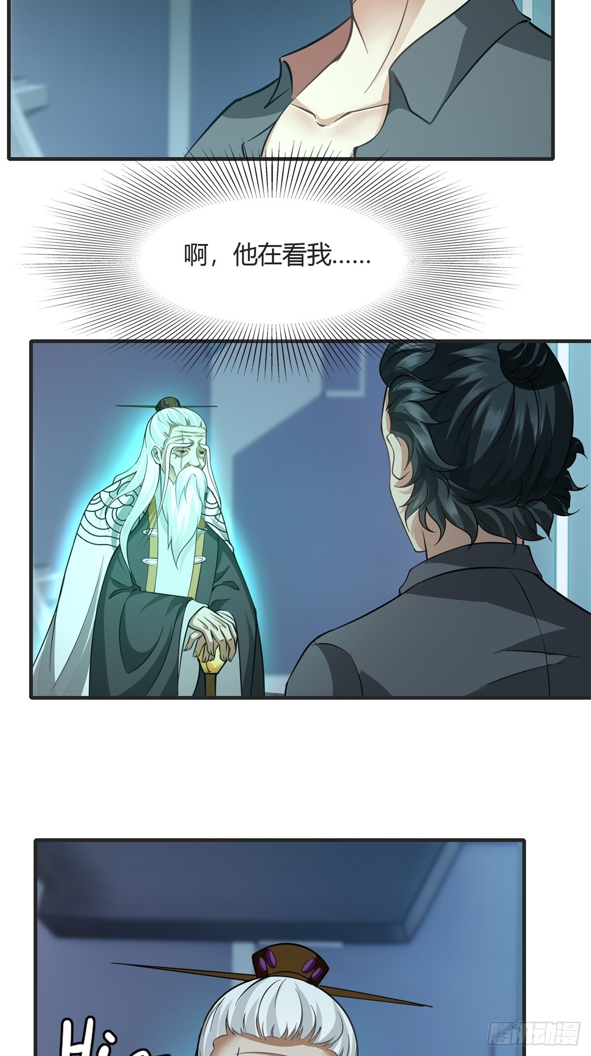 第83话4