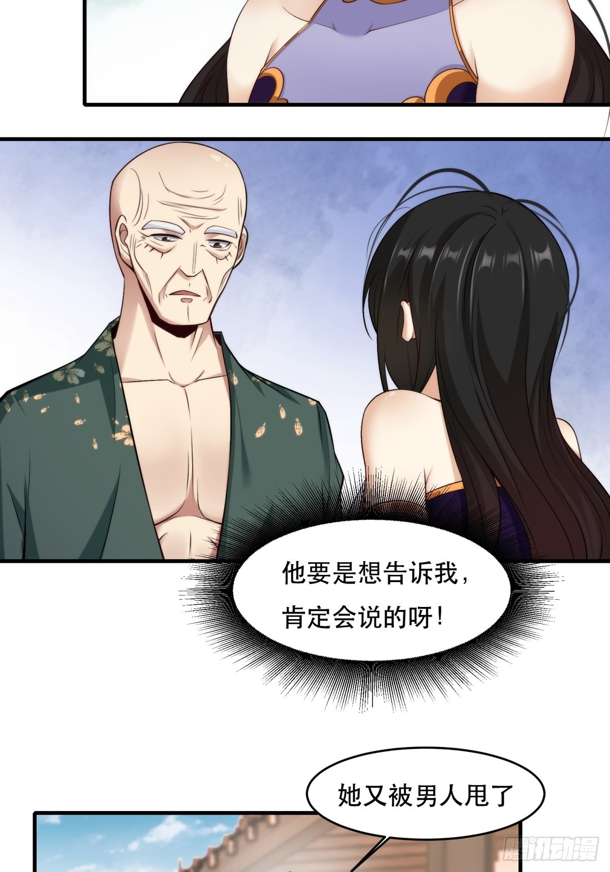 第111话14