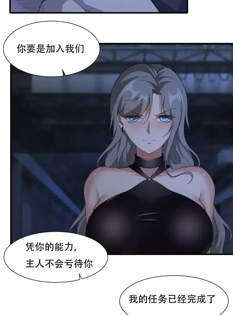 第175话39