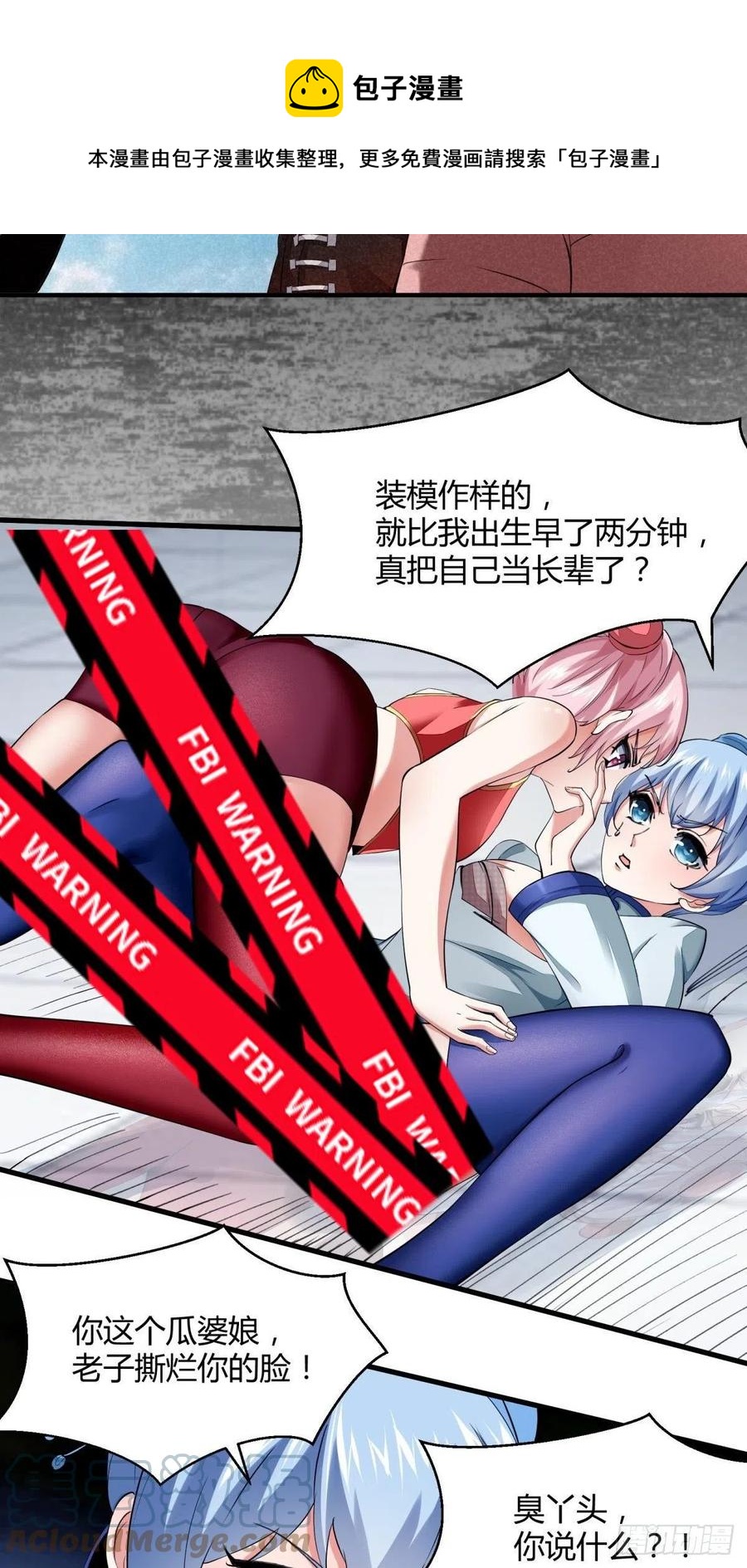 第37话36