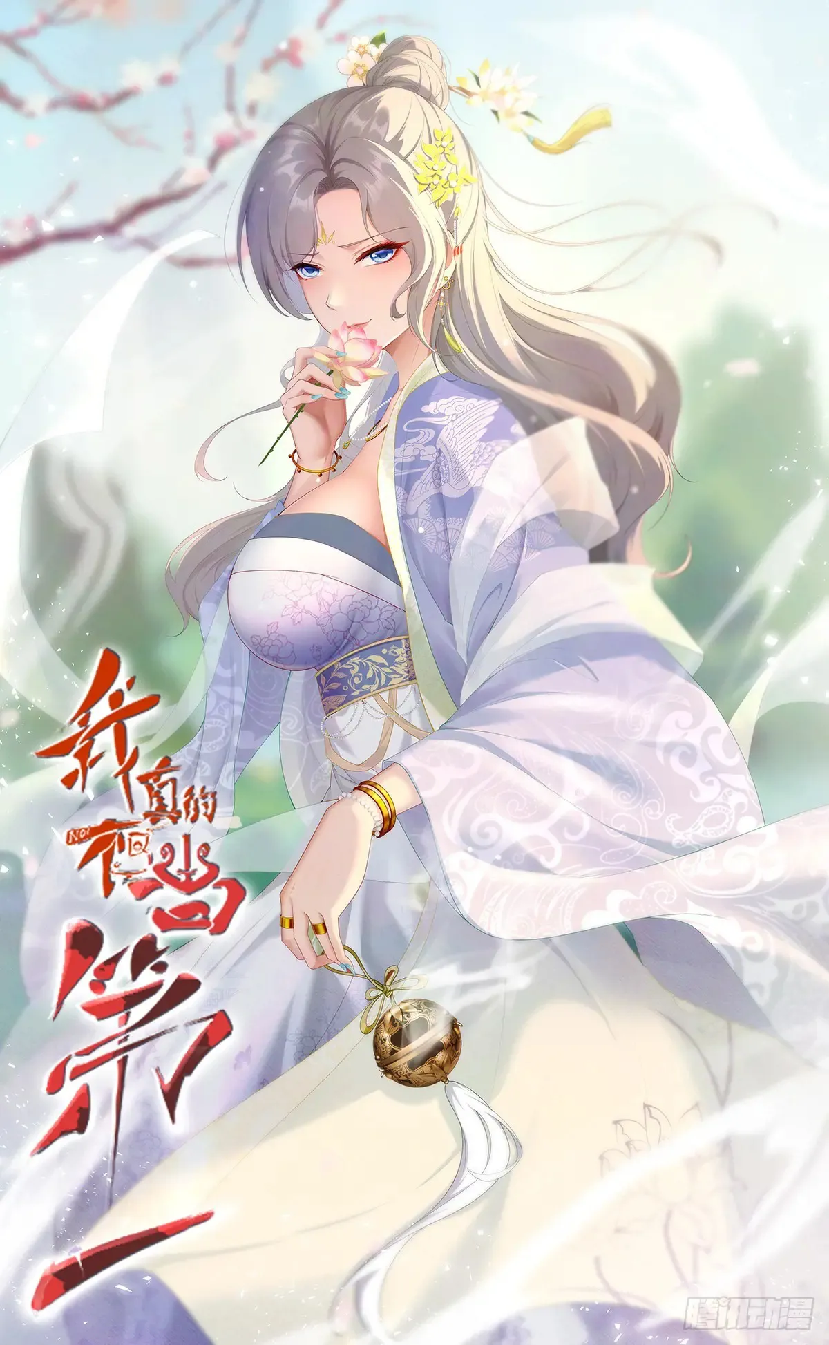第254话0