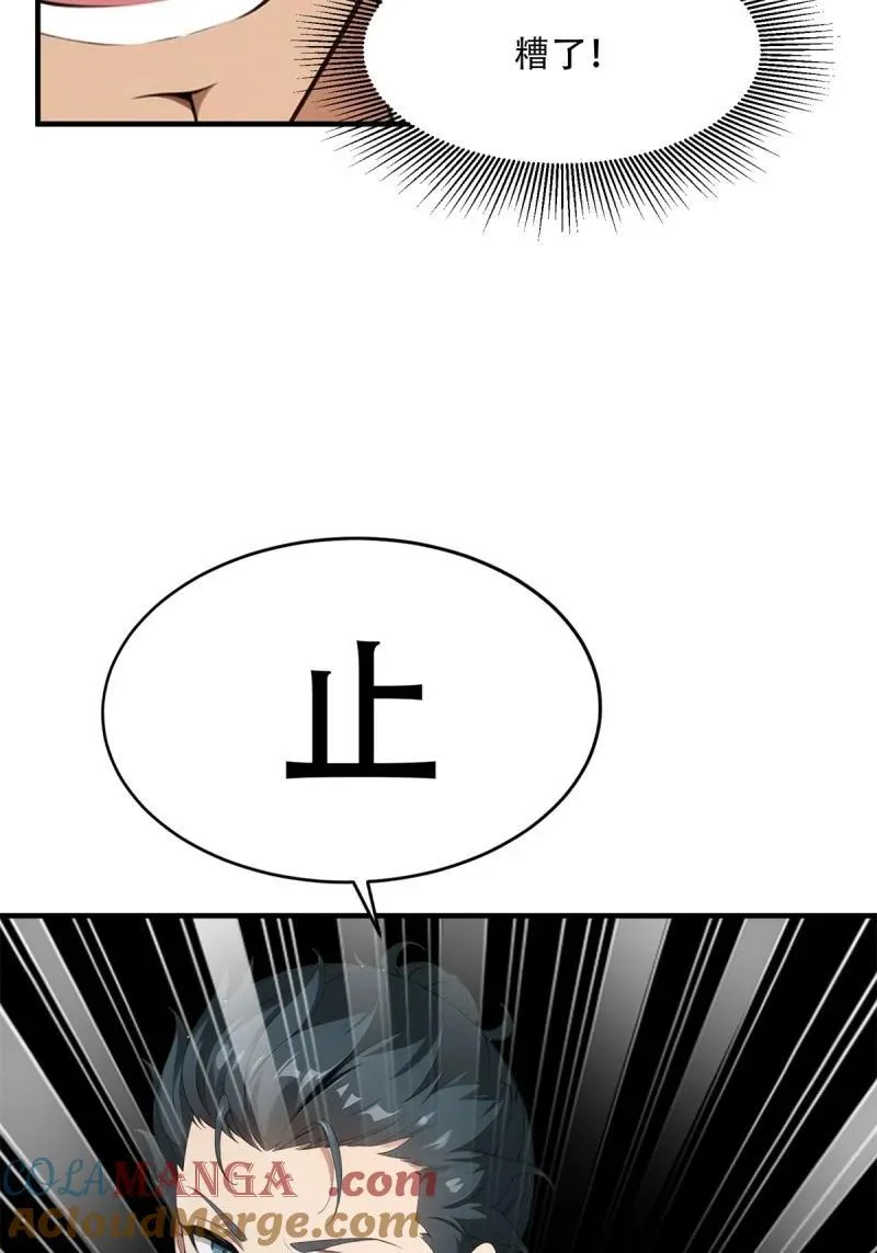 243 第234话36