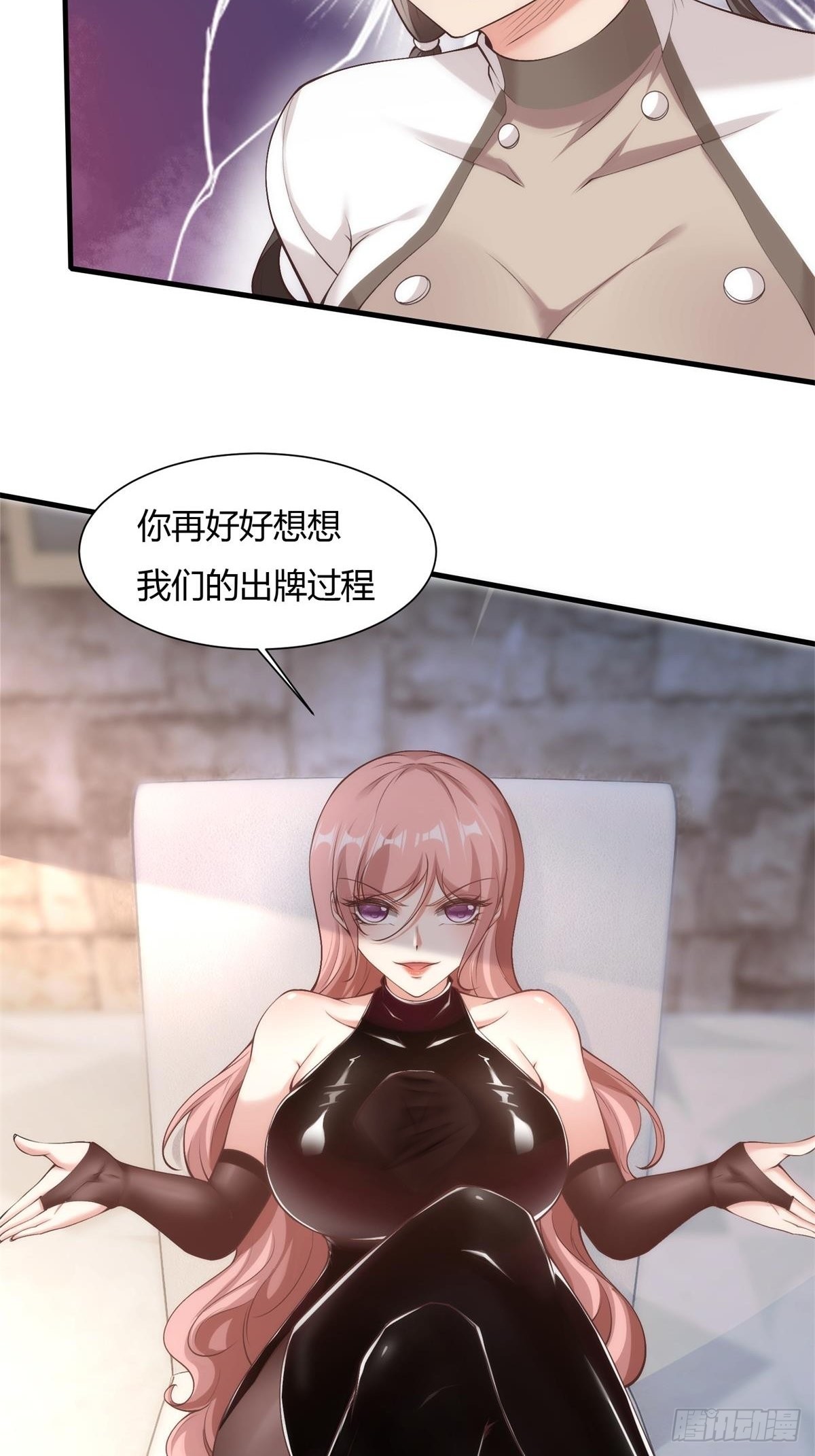 第57话51