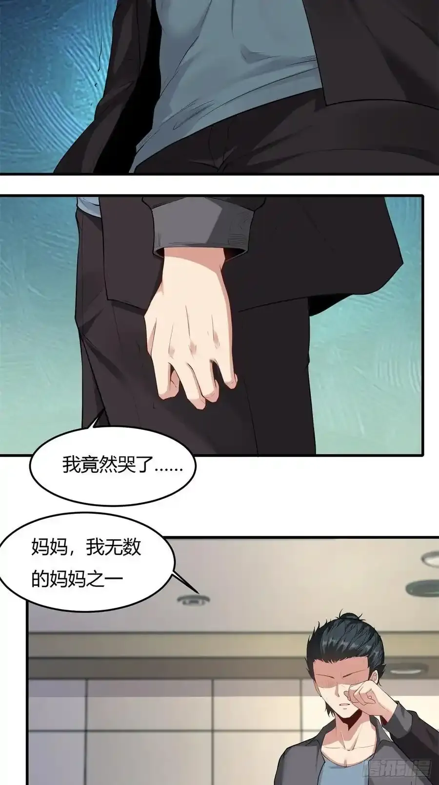 190 第186话19