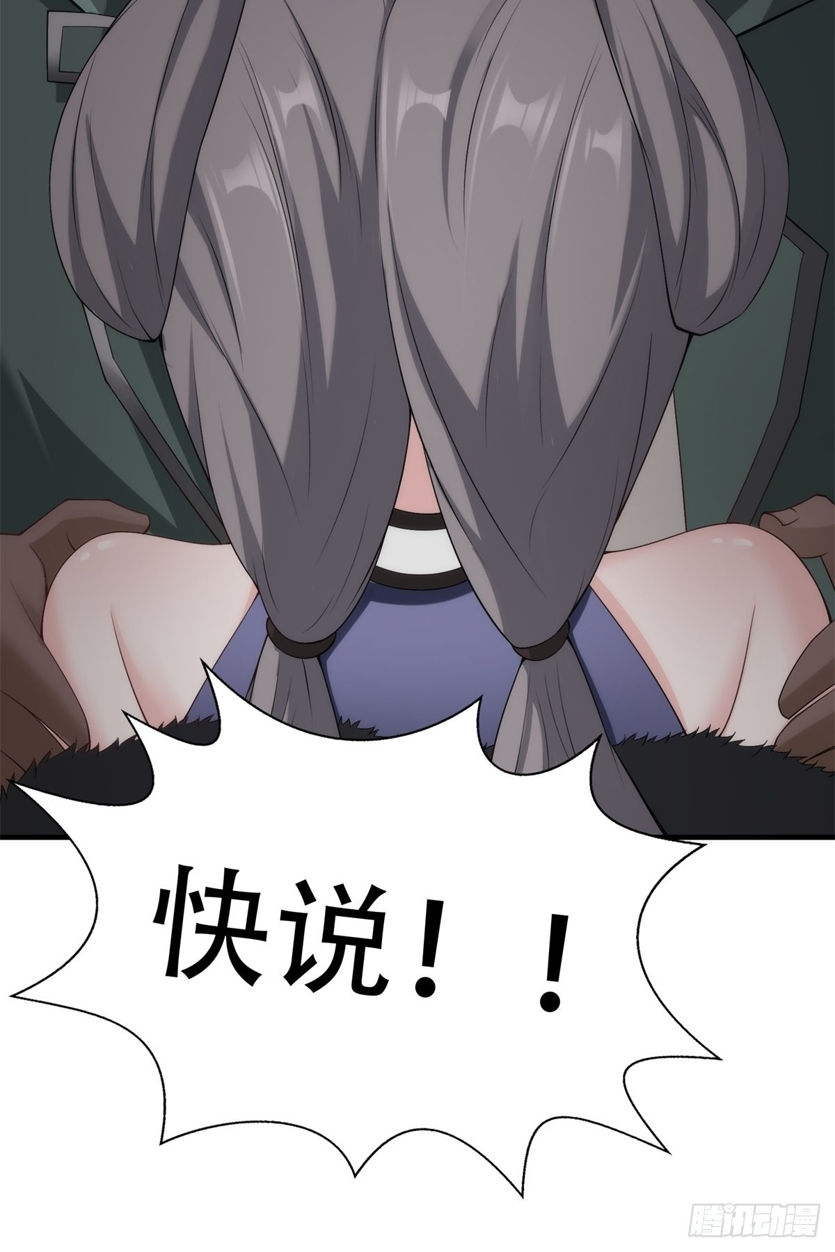 第101话29