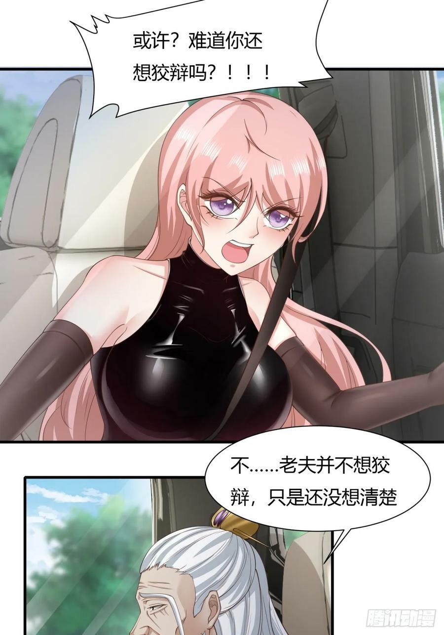 第158话44