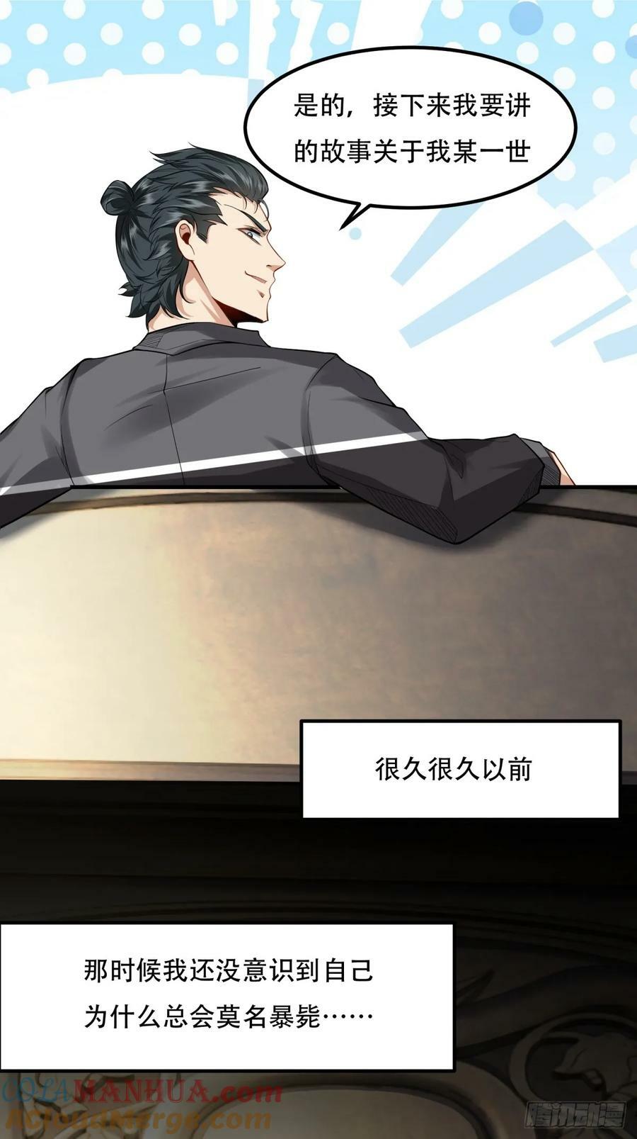 第152话2