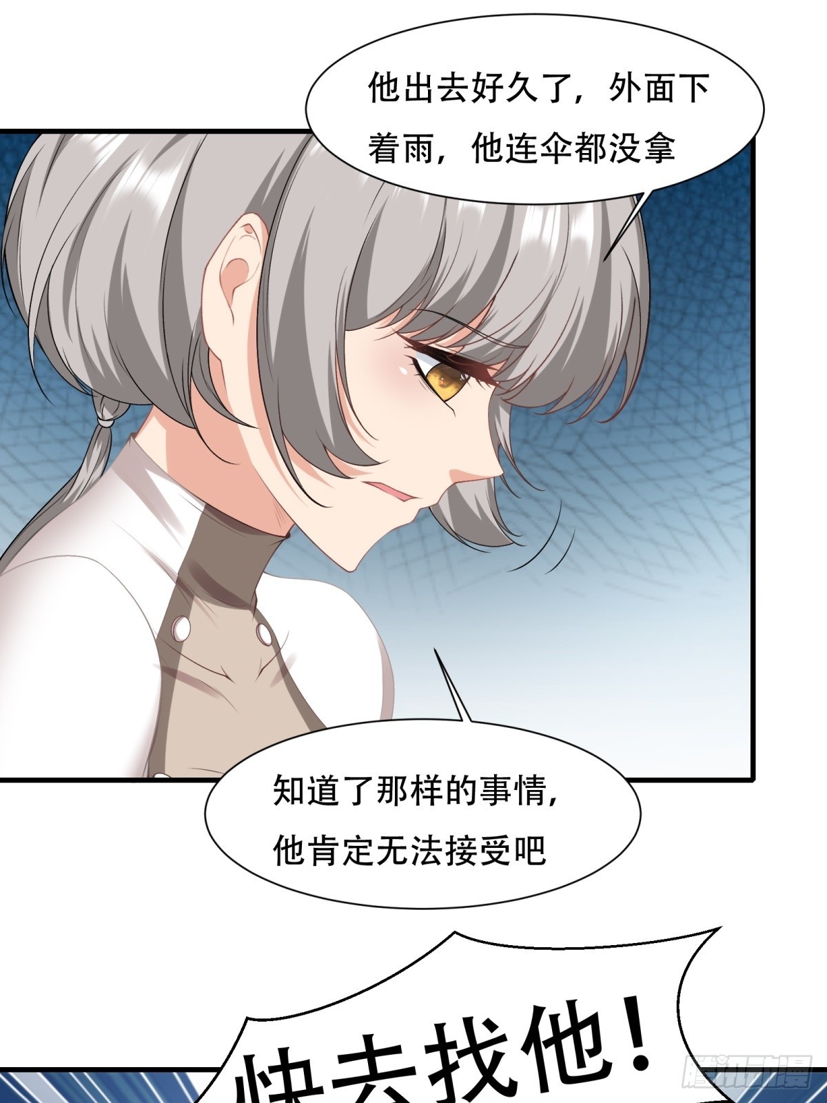 第122话26