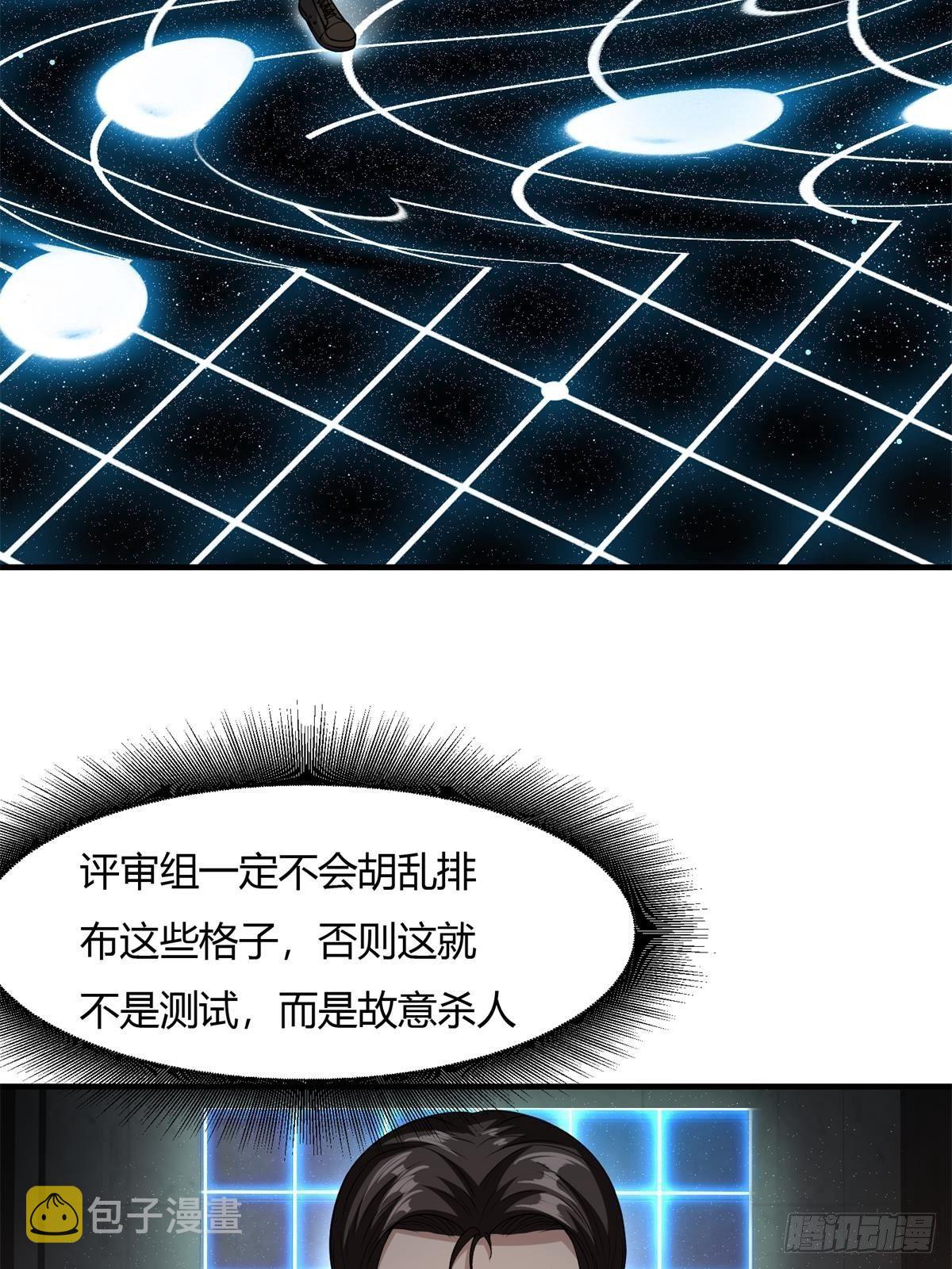 第36话13