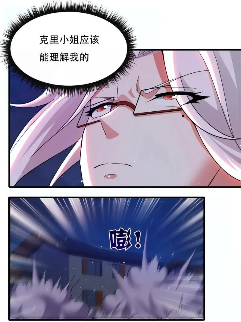 219 第210话38