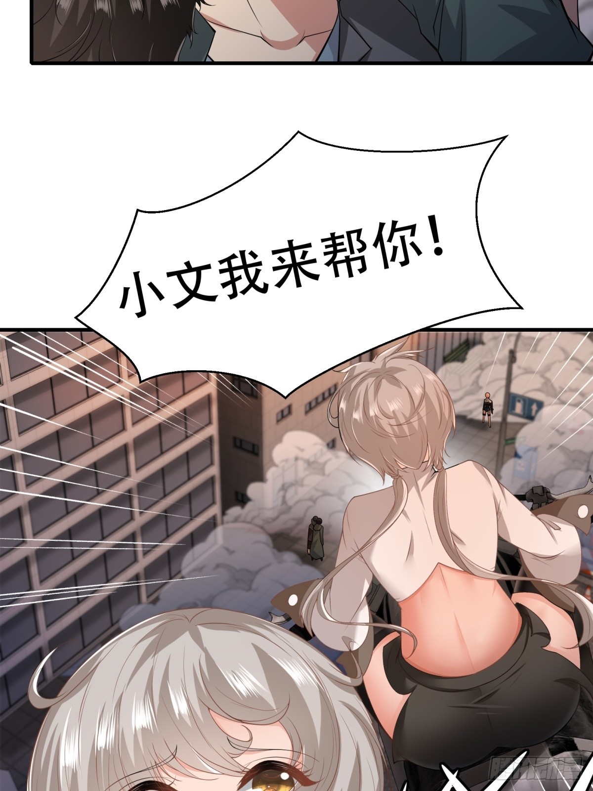 第123话20
