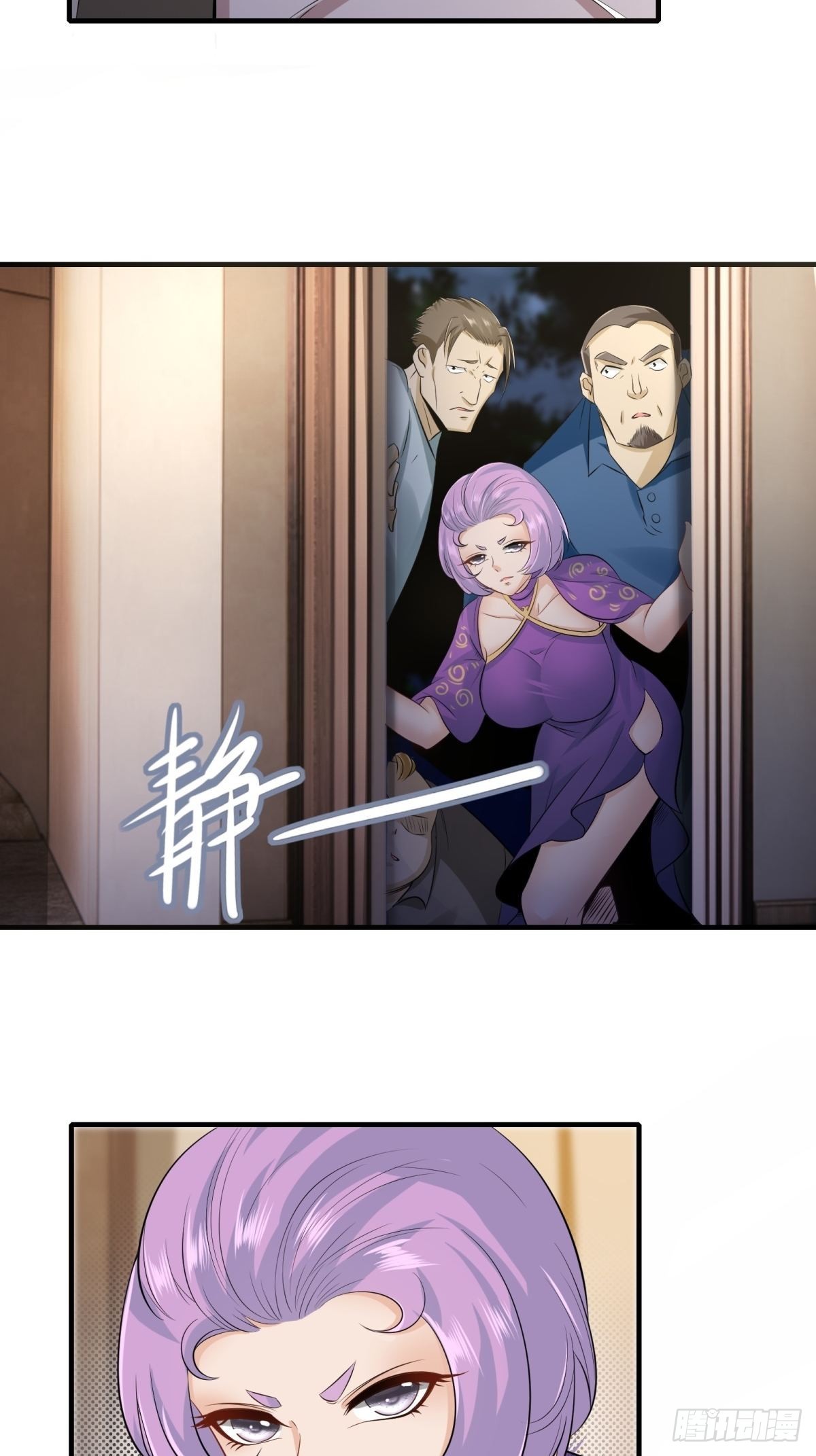 第99话7
