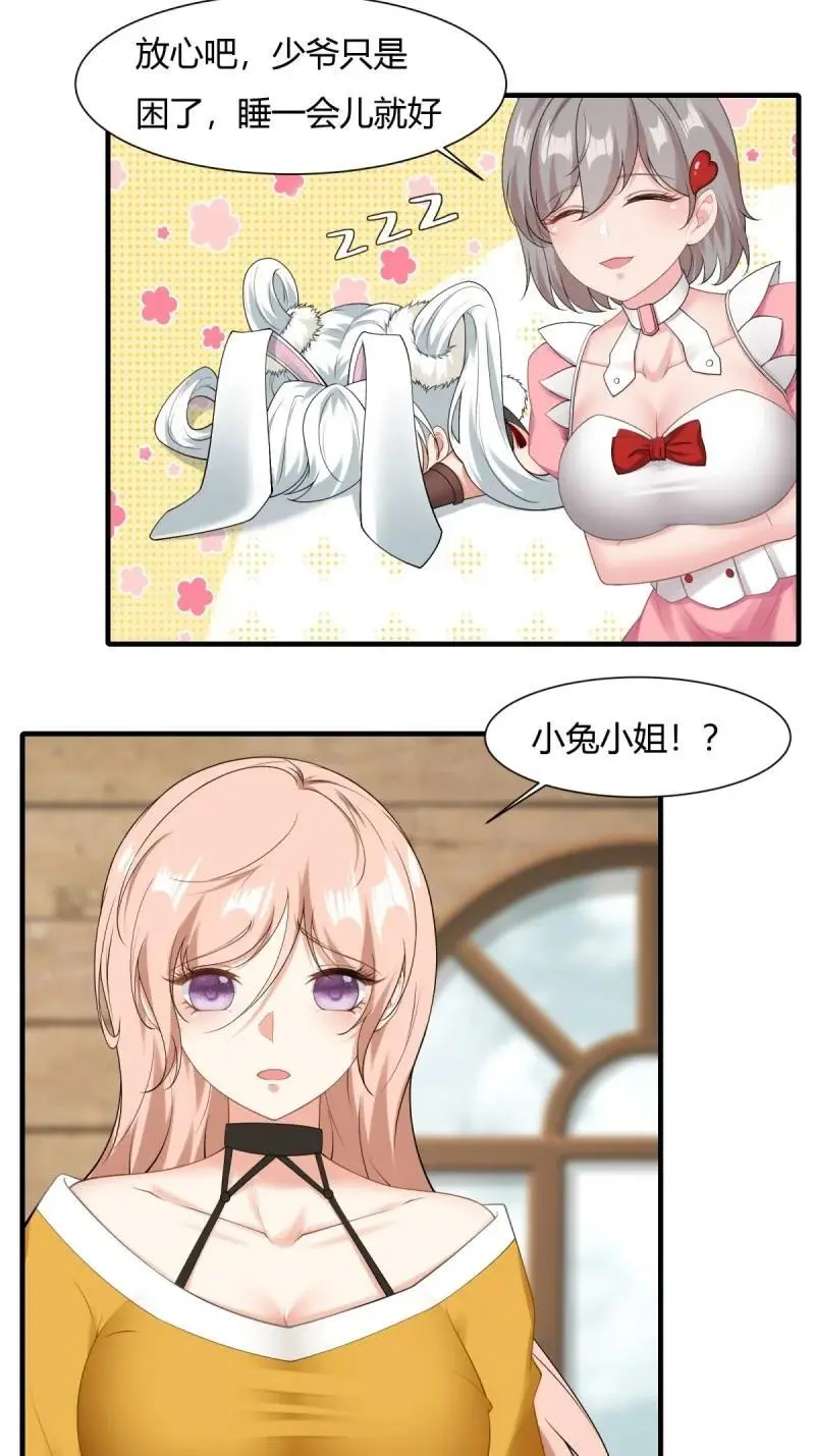 211 第202话9