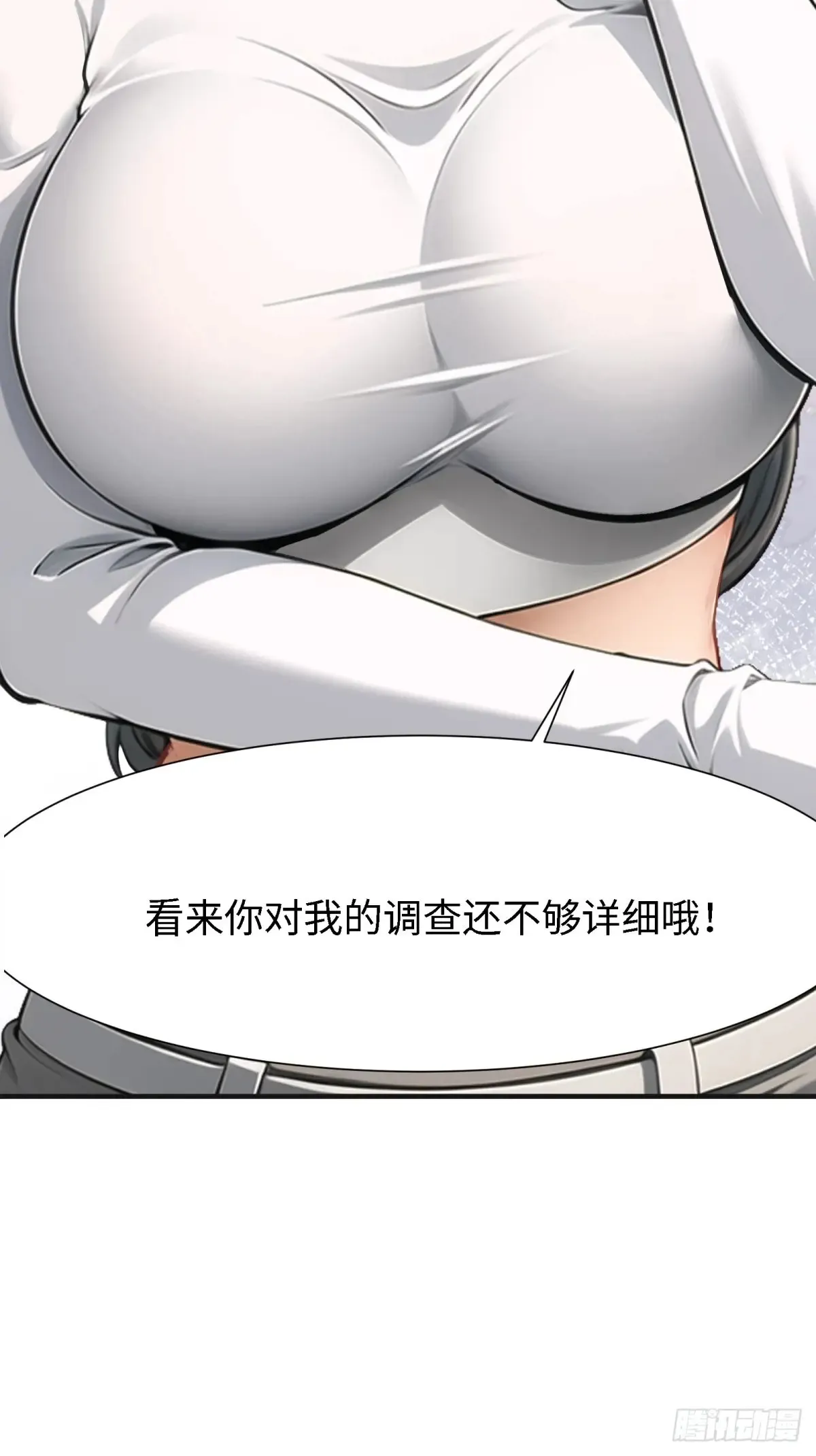 第238话40