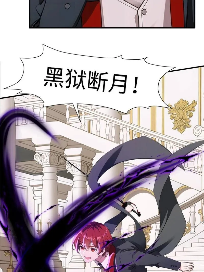 252 第243话17