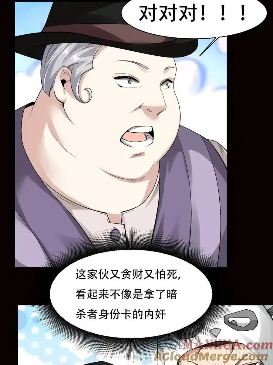 193 艾露篇：039