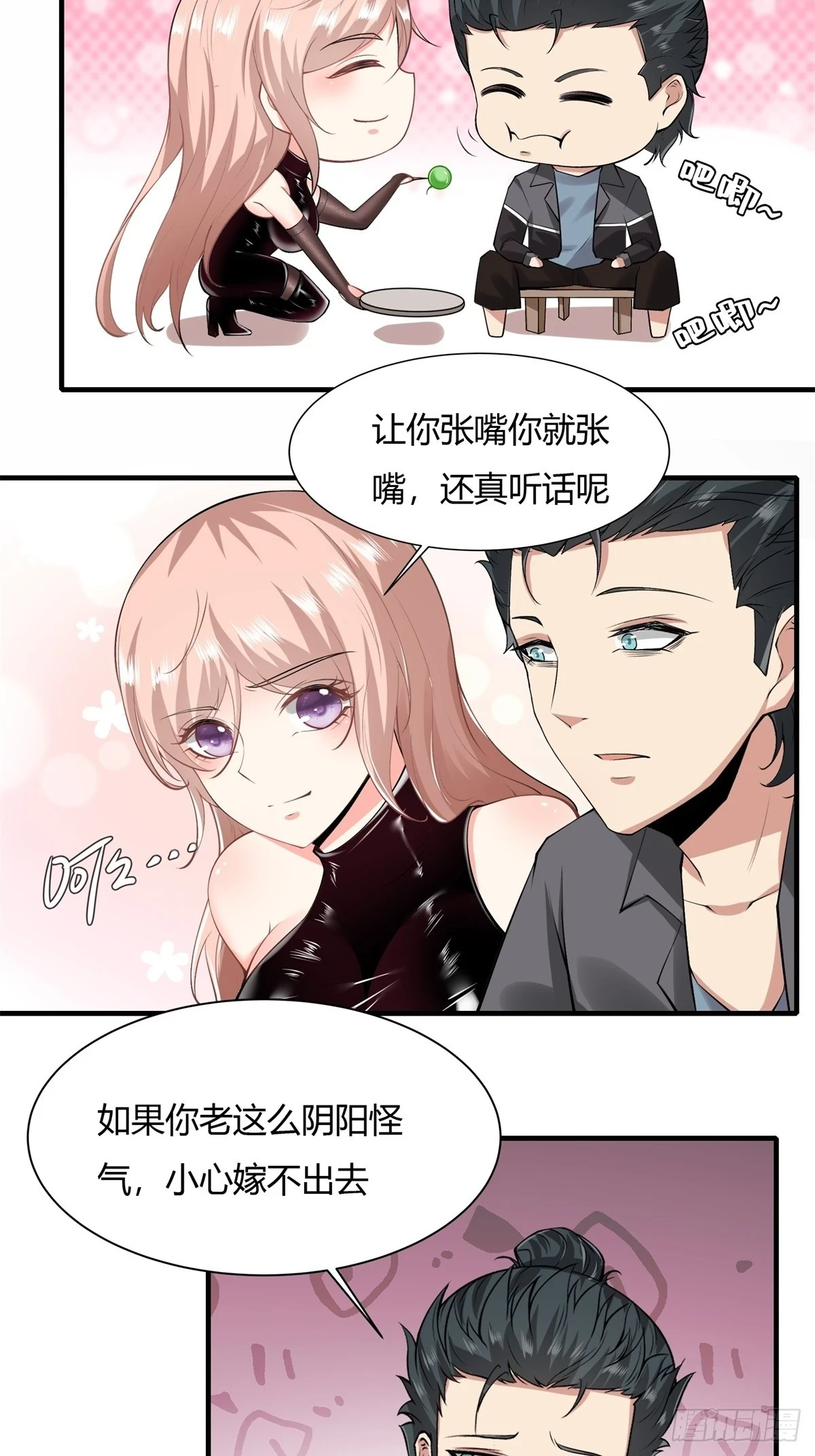 第129话26