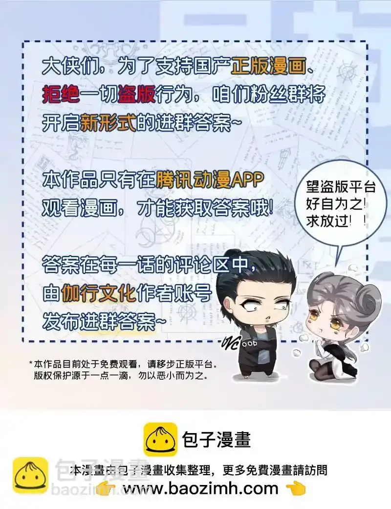 第176话62