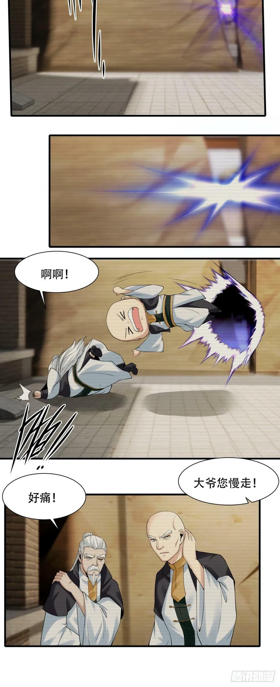 第153话13