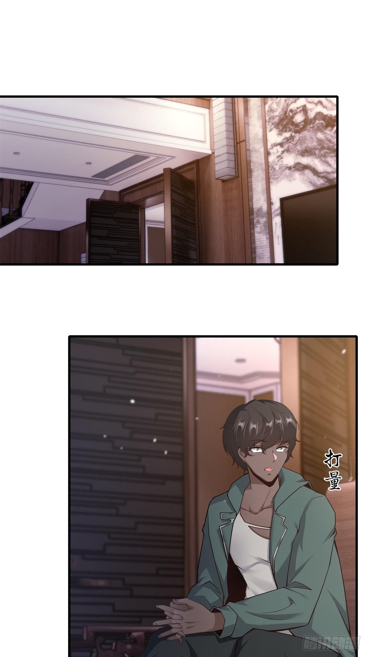 第87话2