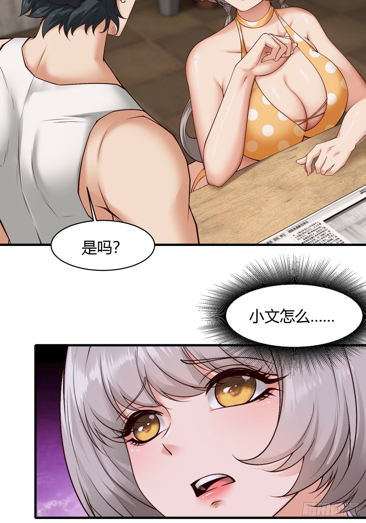 第167话6