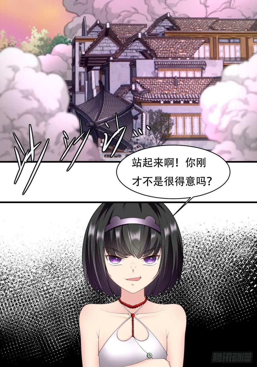 第146话38