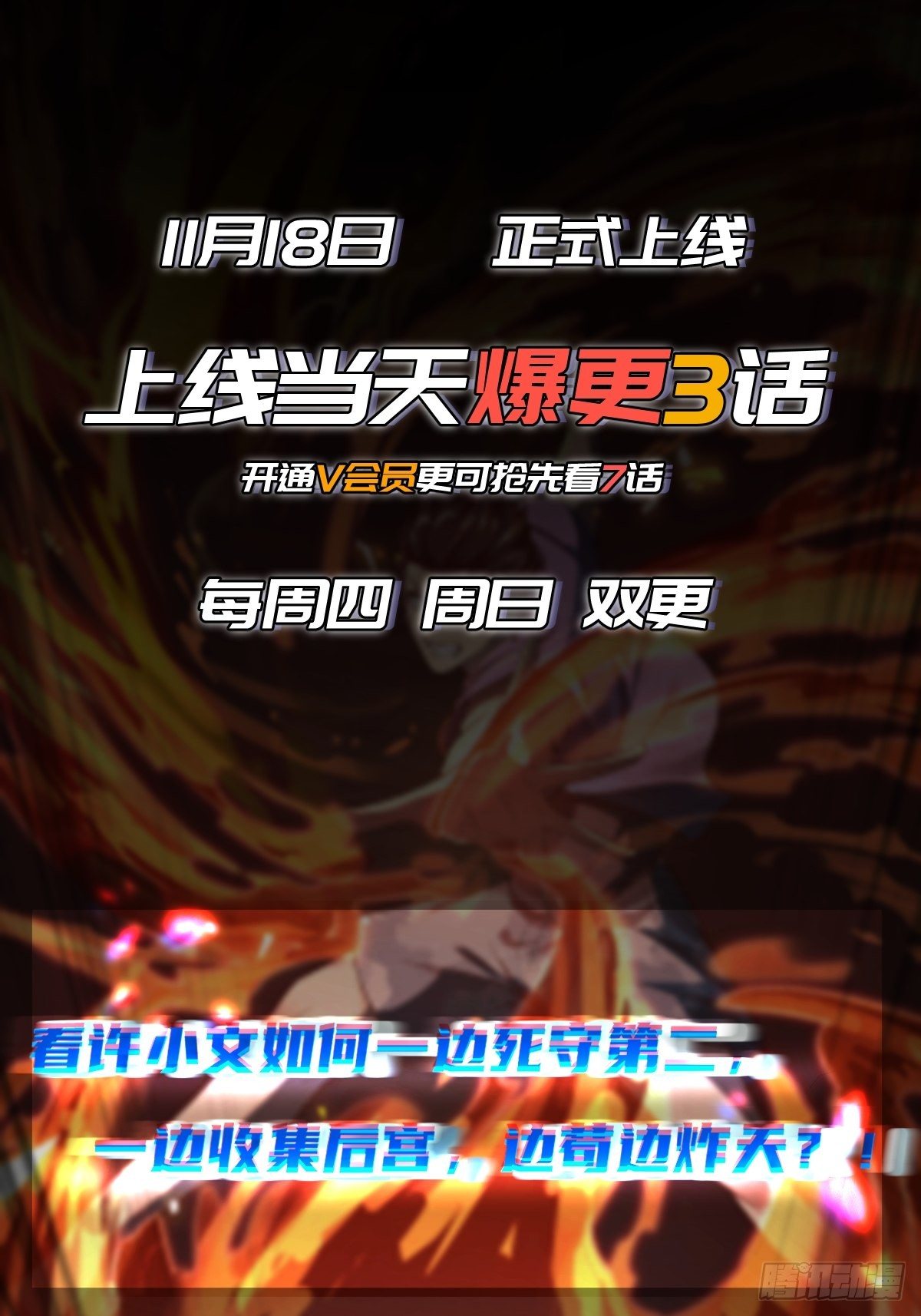 第4话56