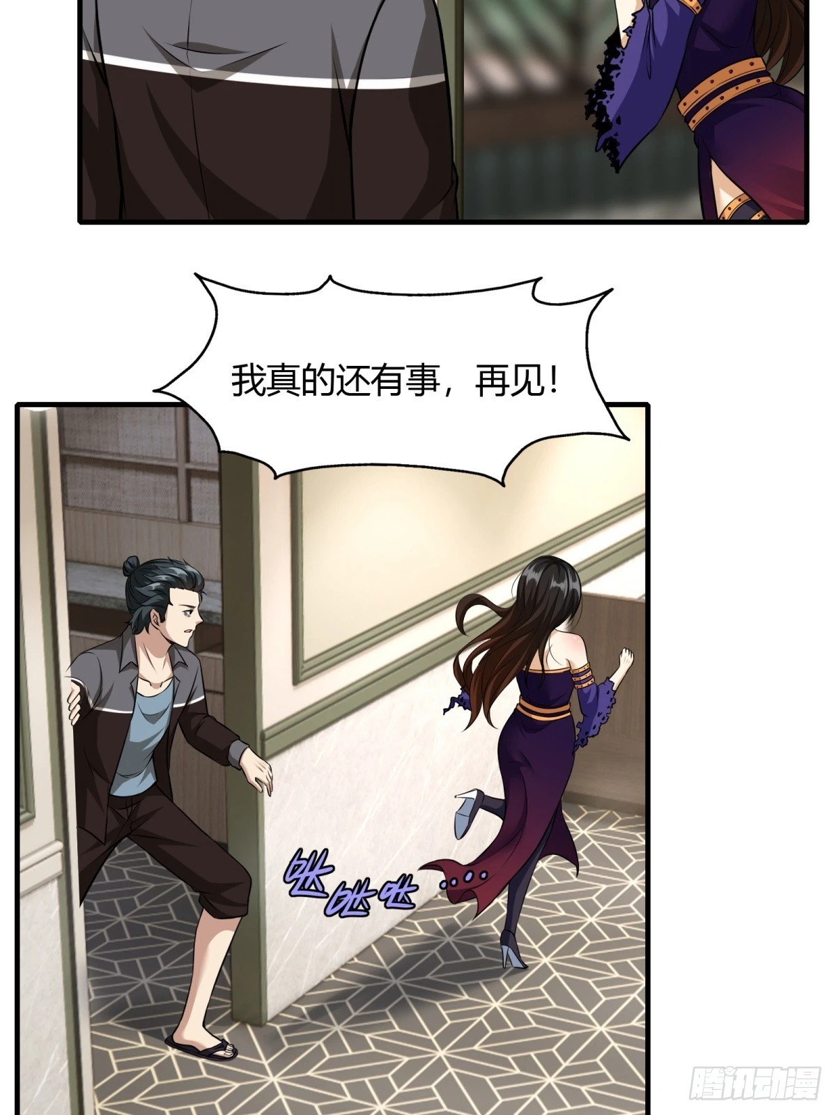 第114话40