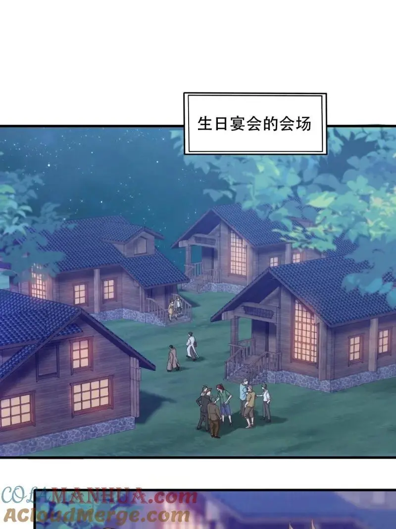 215 第206话9