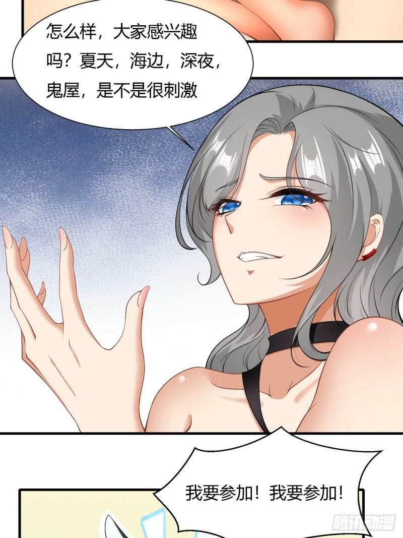 第163话27