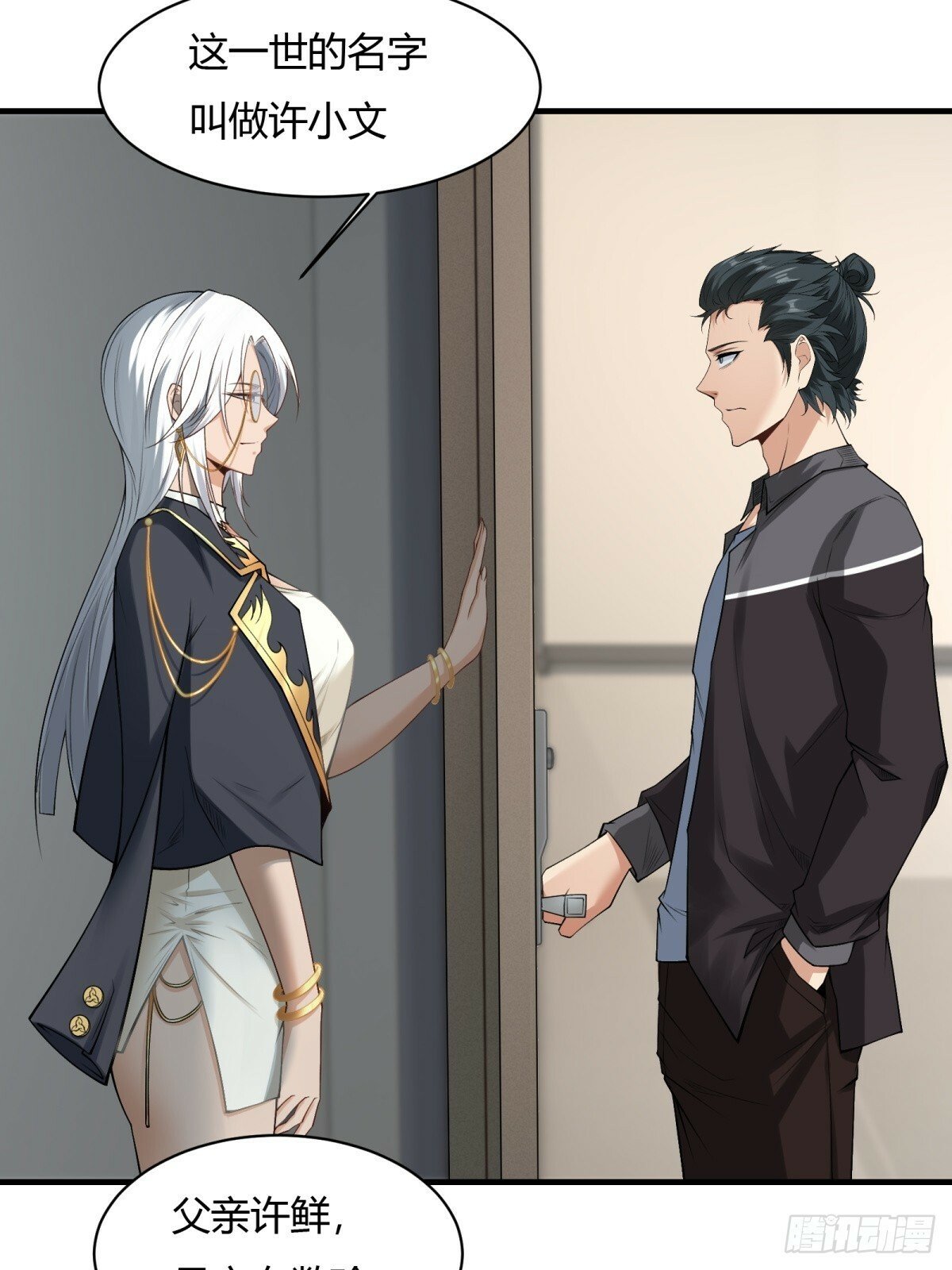 第179话5