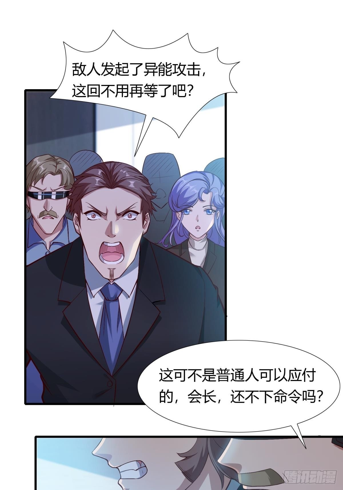 第49话49