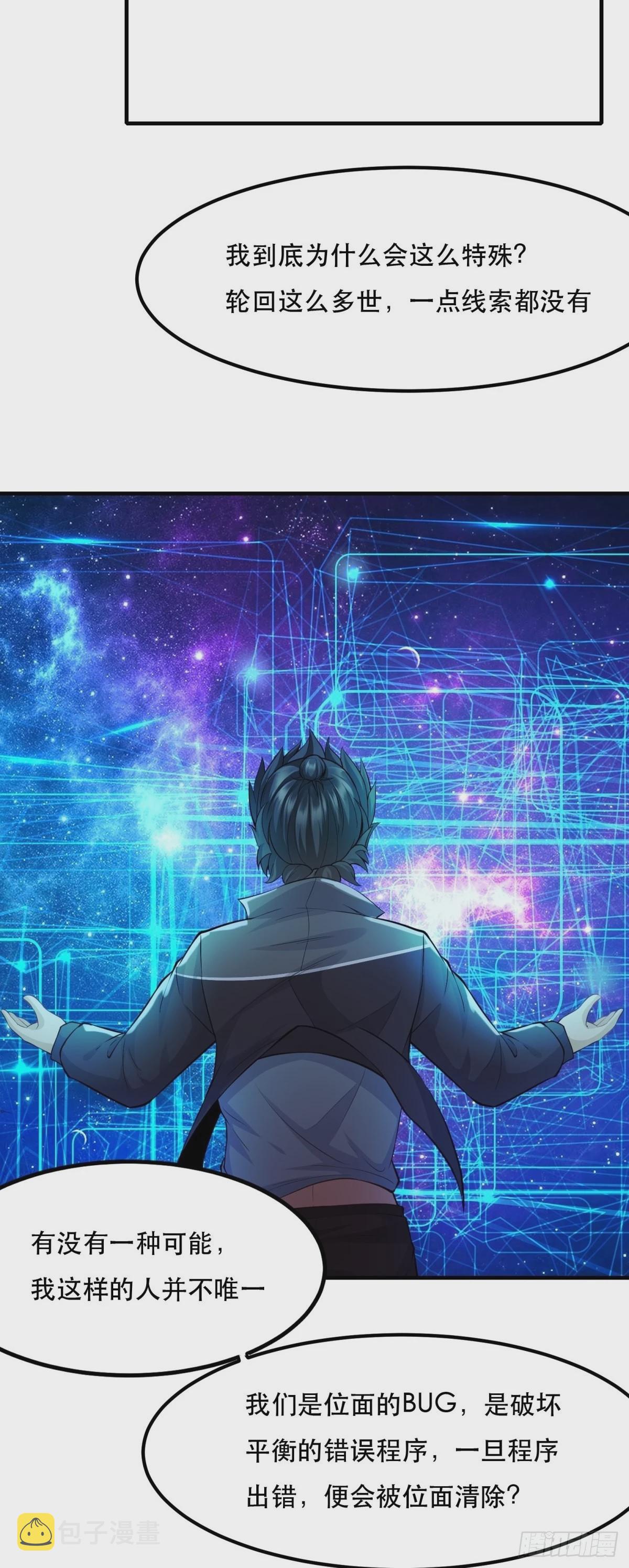 第82话24