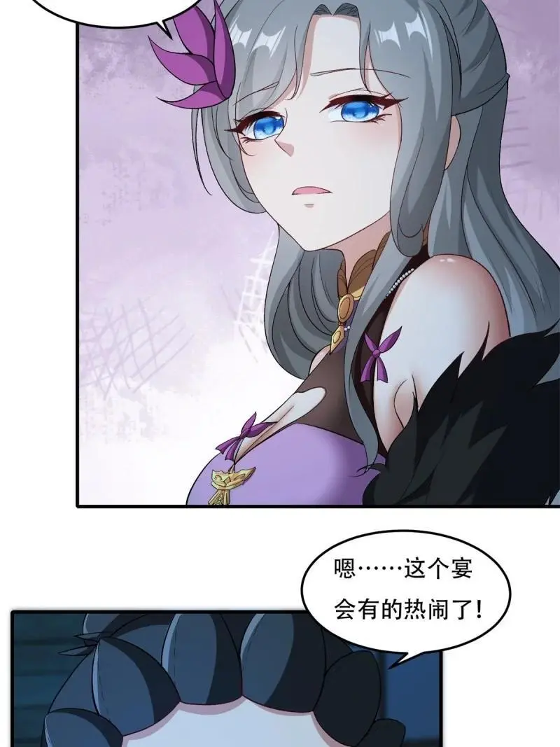 216 第207话16