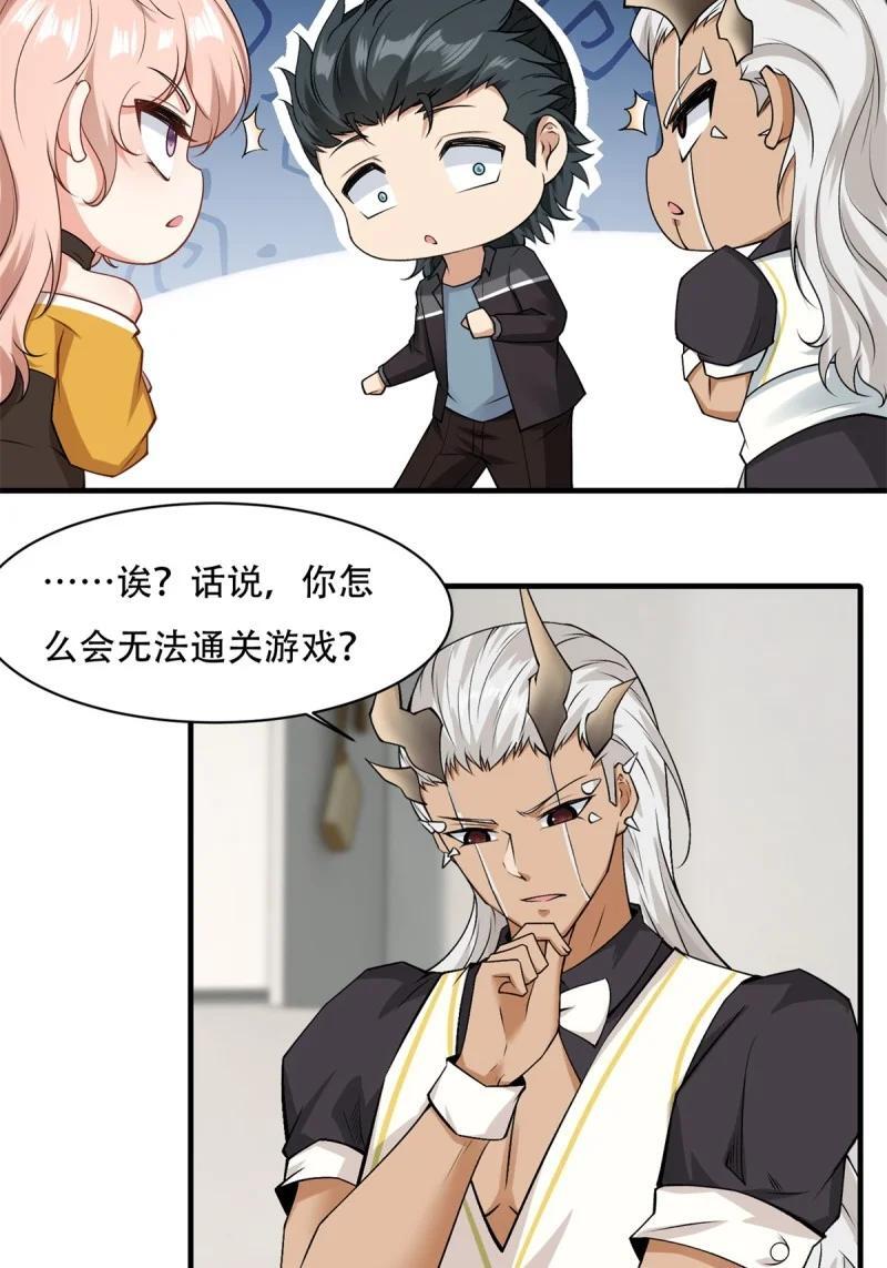 196 第187话9