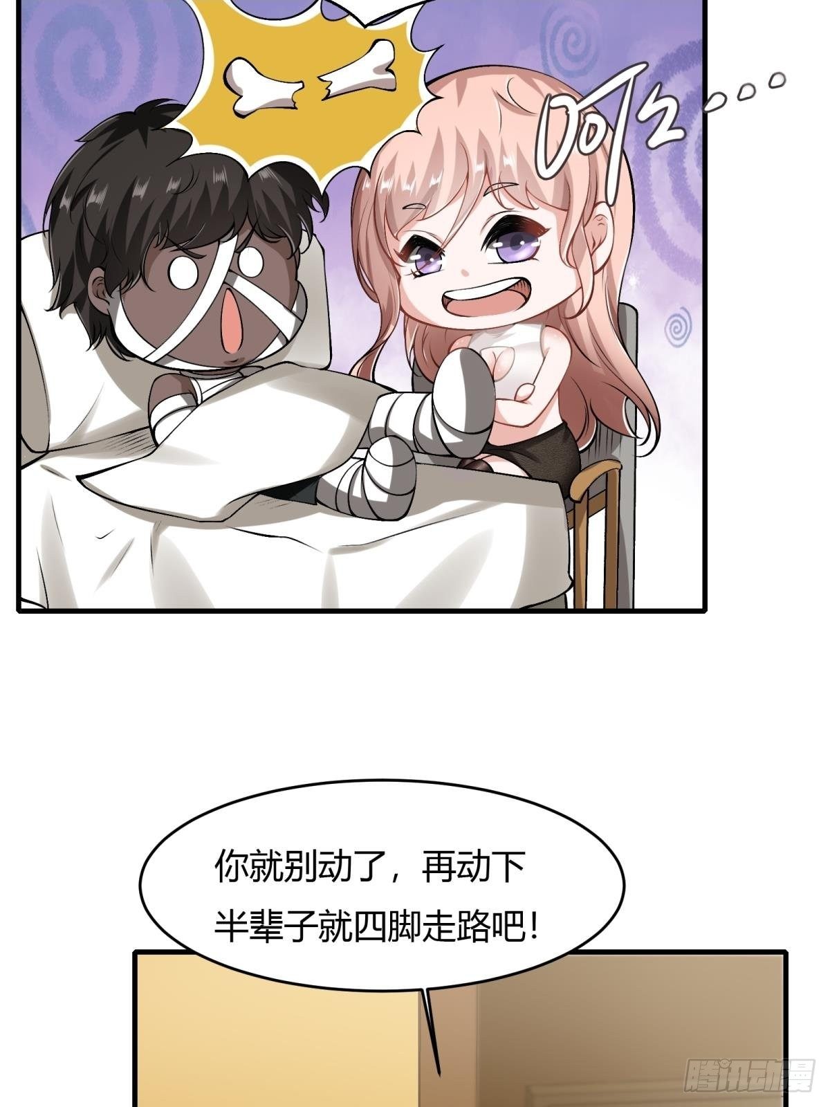 第45话37