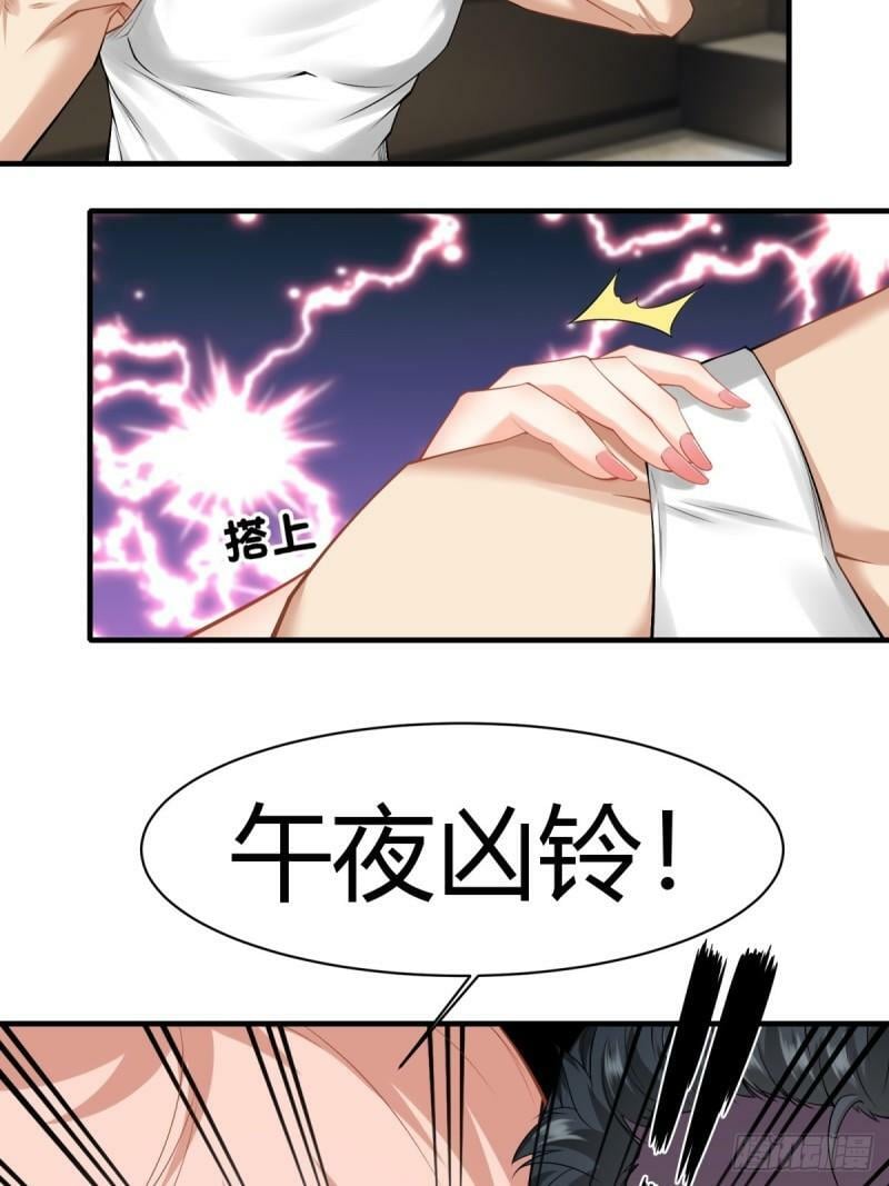 第163话41